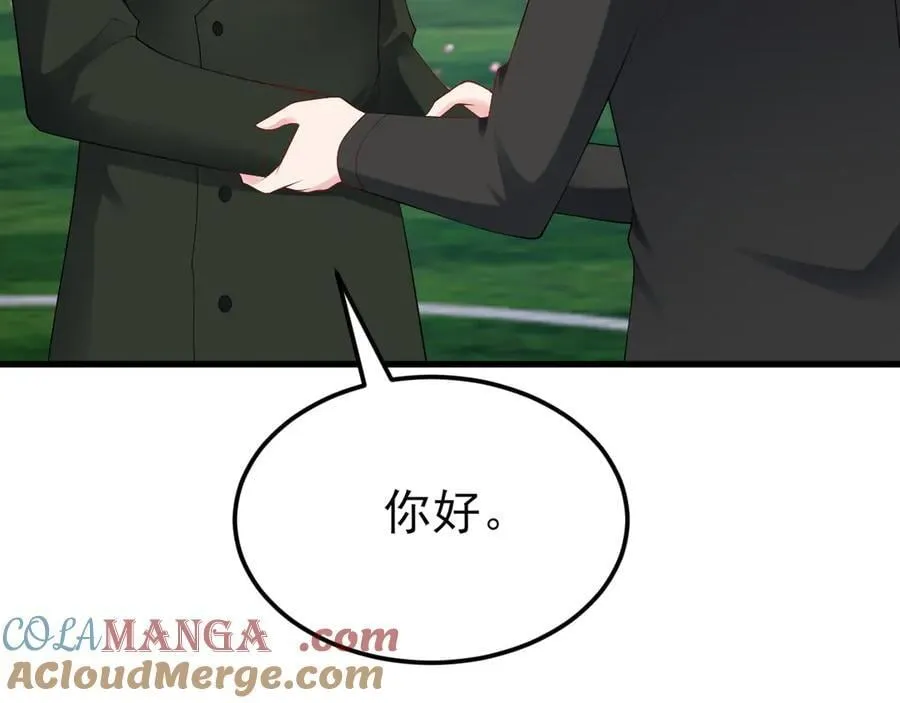 第131话 强攀不上 第13页
