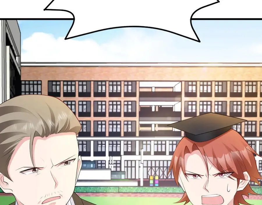 第131话 强攀不上 第31页
