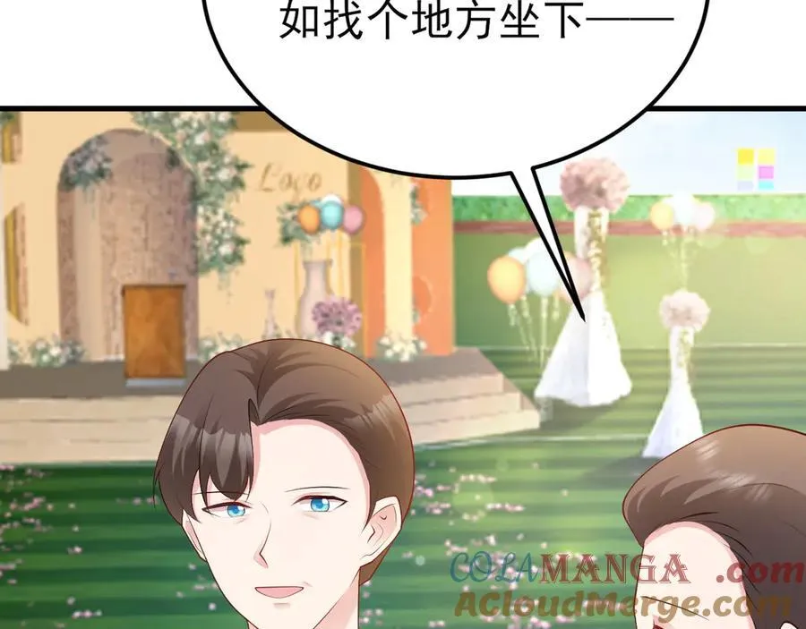 第131话 强攀不上 第65页