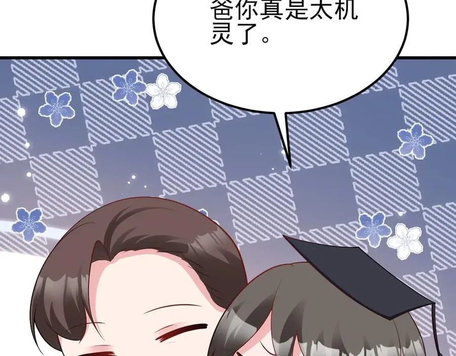 第131话 强攀不上 第72页