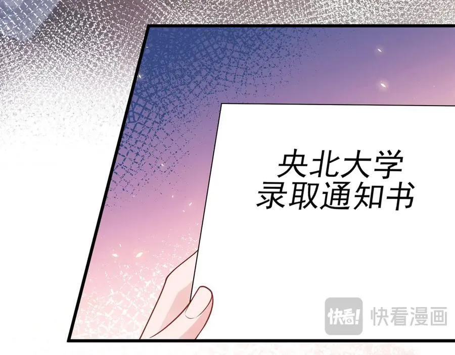 第131话 强攀不上 第80页