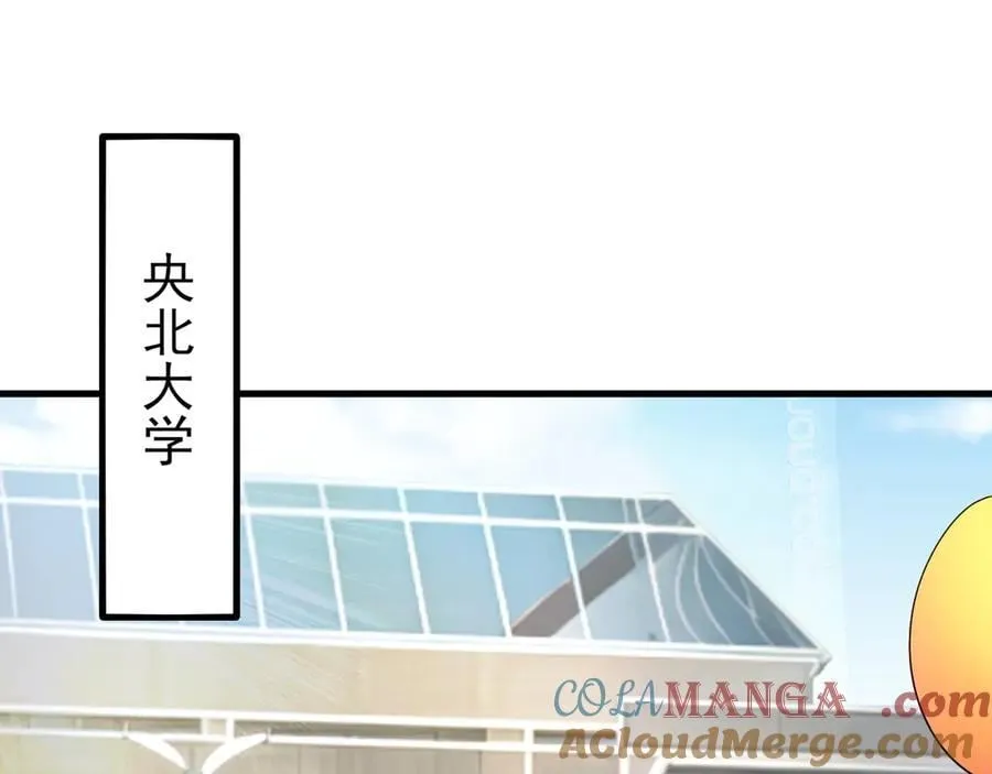 第131话 强攀不上 第93页