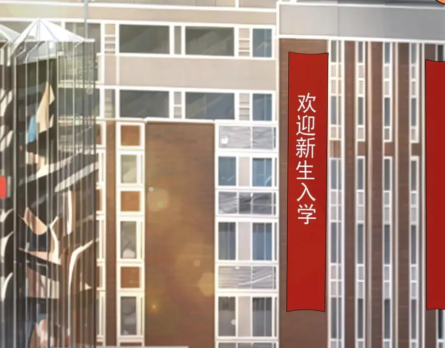 第131话 强攀不上 第94页