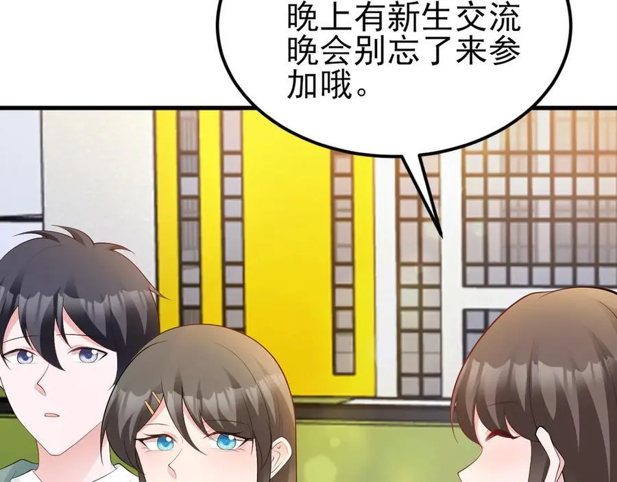 第131话 强攀不上 第100页