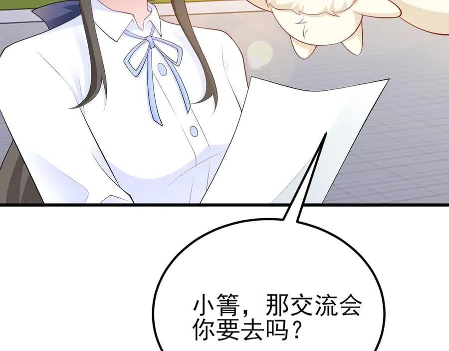 第131话 强攀不上 第104页