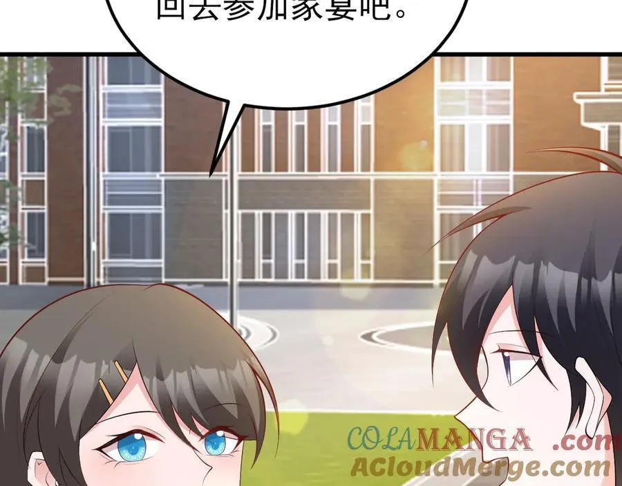 第131话 强攀不上 第109页