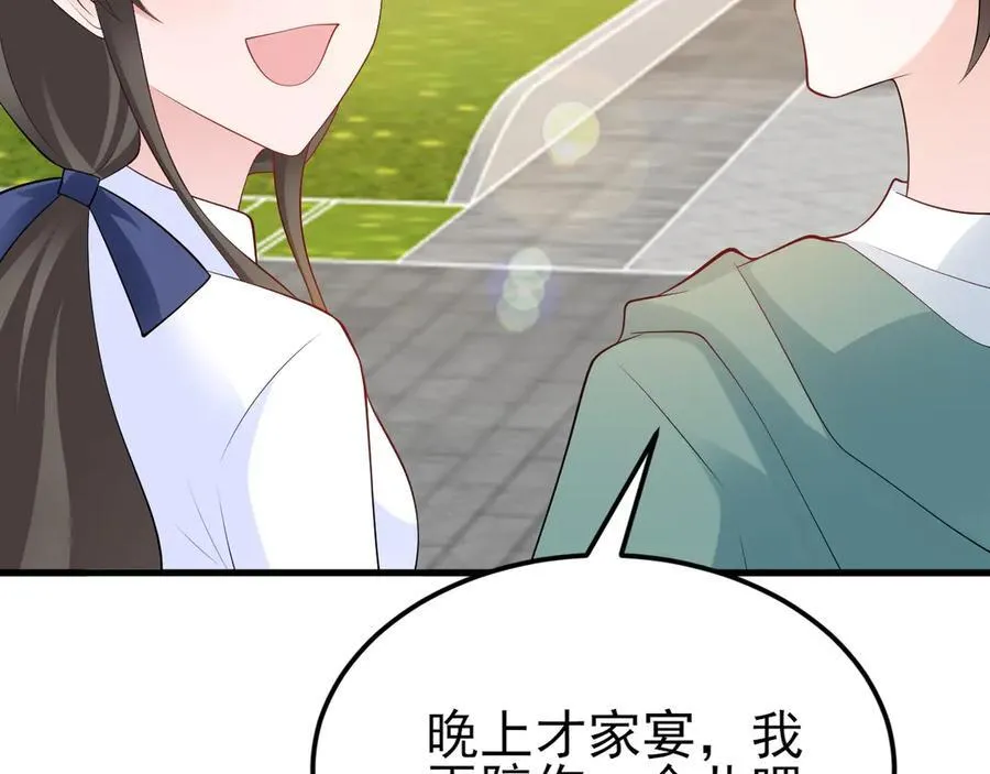 第131话 强攀不上 第110页