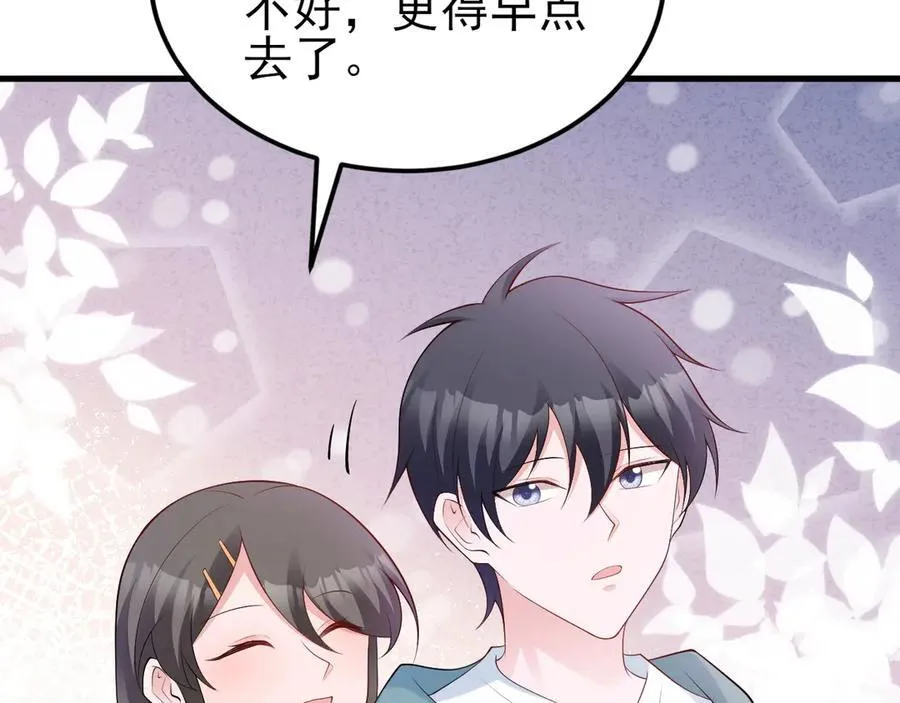 第131话 强攀不上 第112页