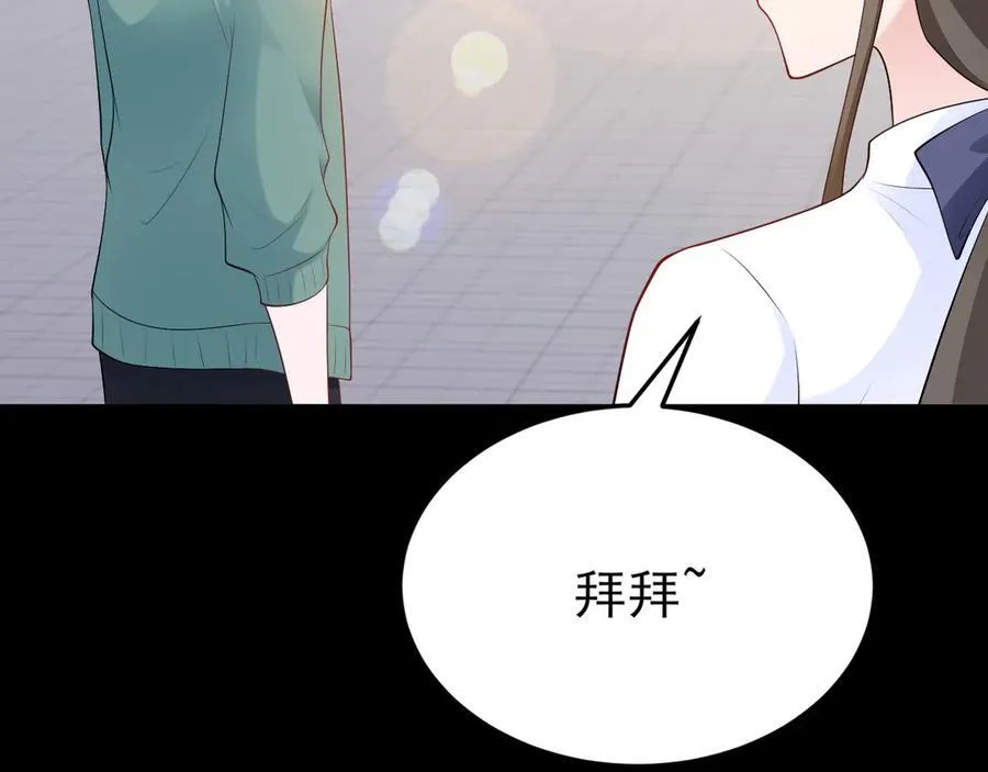 第131话 强攀不上 第116页