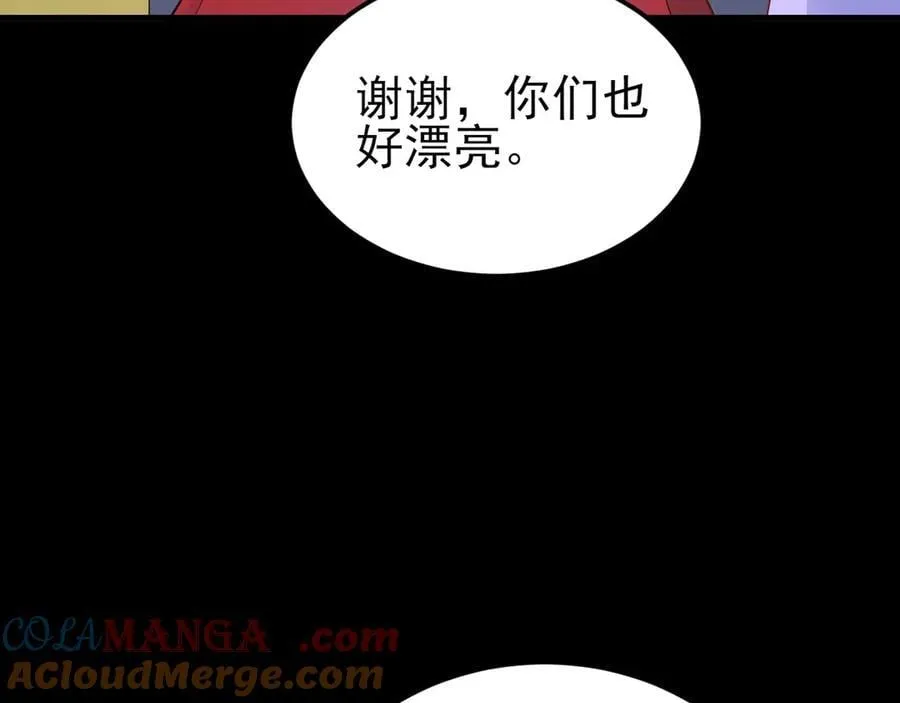 第131话 强攀不上 第125页