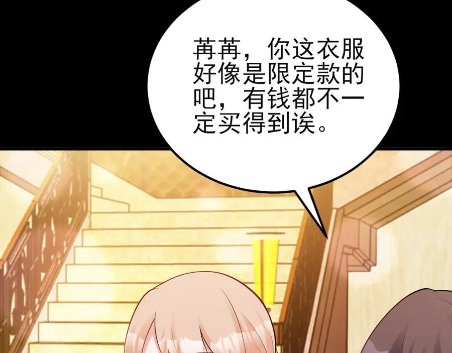 第131话 强攀不上 第126页