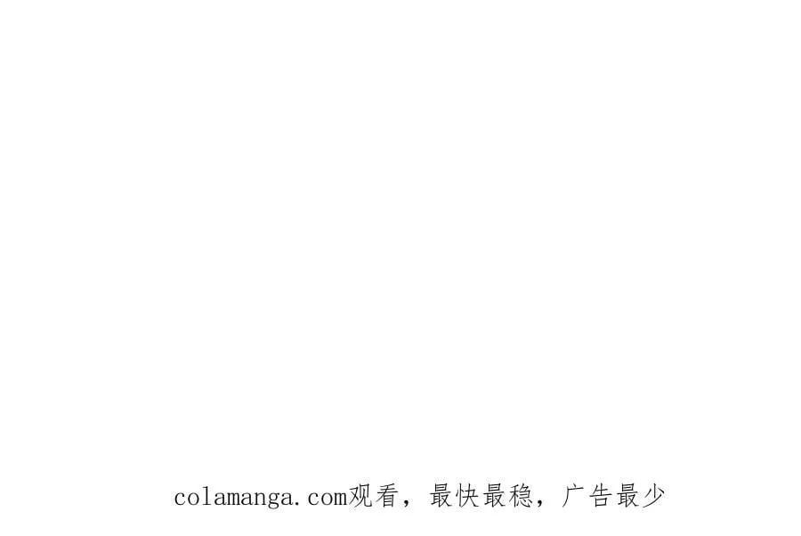 第131话 强攀不上 第148页