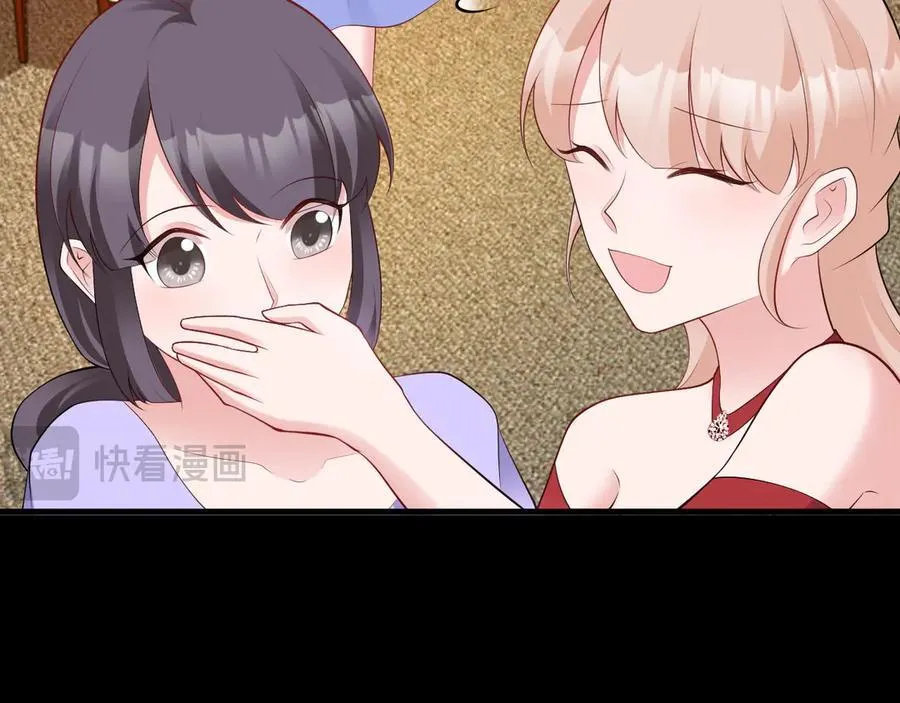 第132话 被迫当鸭 第10页