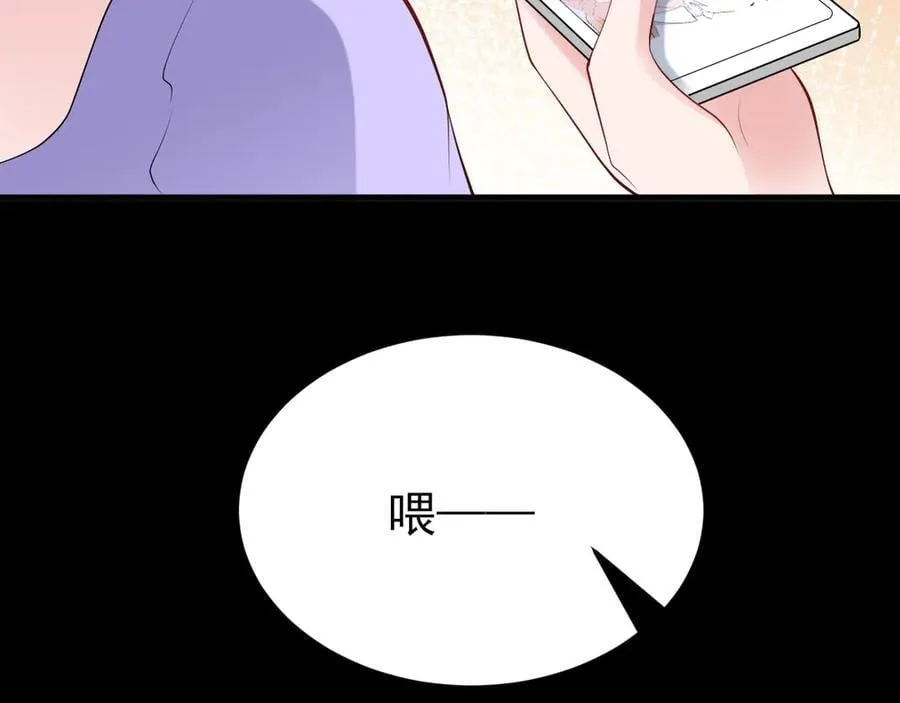 第132话 被迫当鸭 第19页