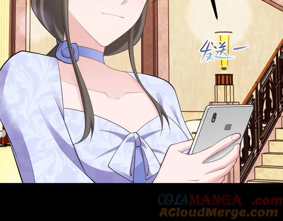 第132话 被迫当鸭 第25页