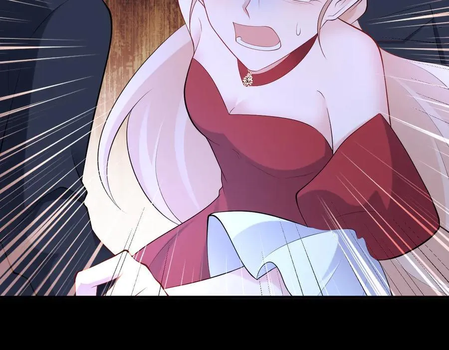 第132话 被迫当鸭 第59页