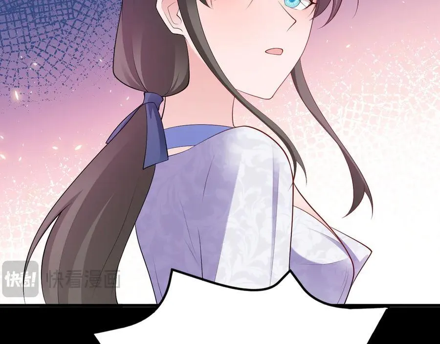 第132话 被迫当鸭 第76页