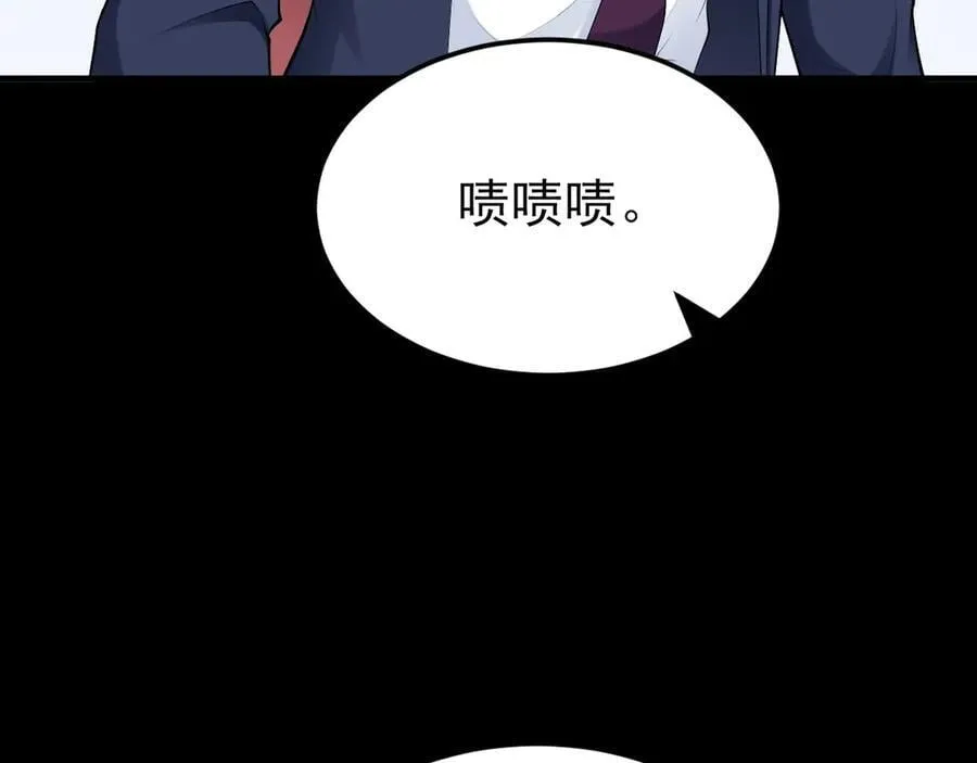 第132话 被迫当鸭 第83页