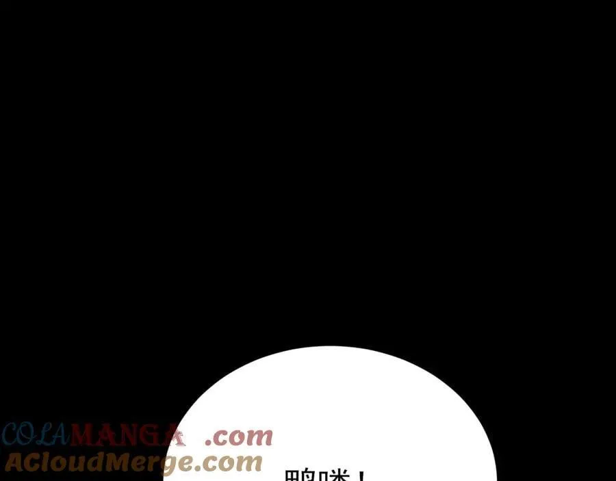第132话 被迫当鸭 第89页