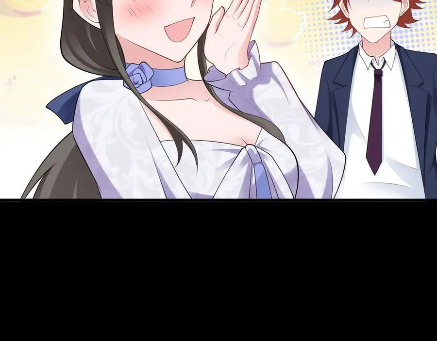 第132话 被迫当鸭 第91页