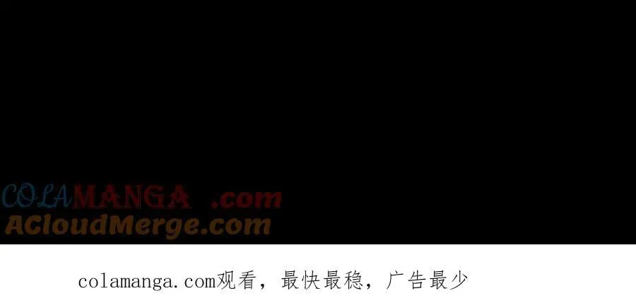 第132话 被迫当鸭 第121页