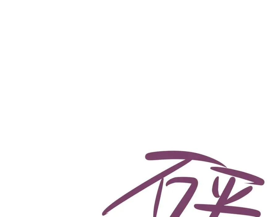 第133话 强行挽回 第34页