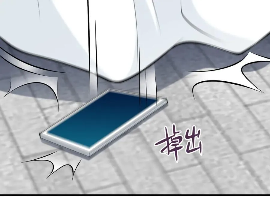 第133话 强行挽回 第54页