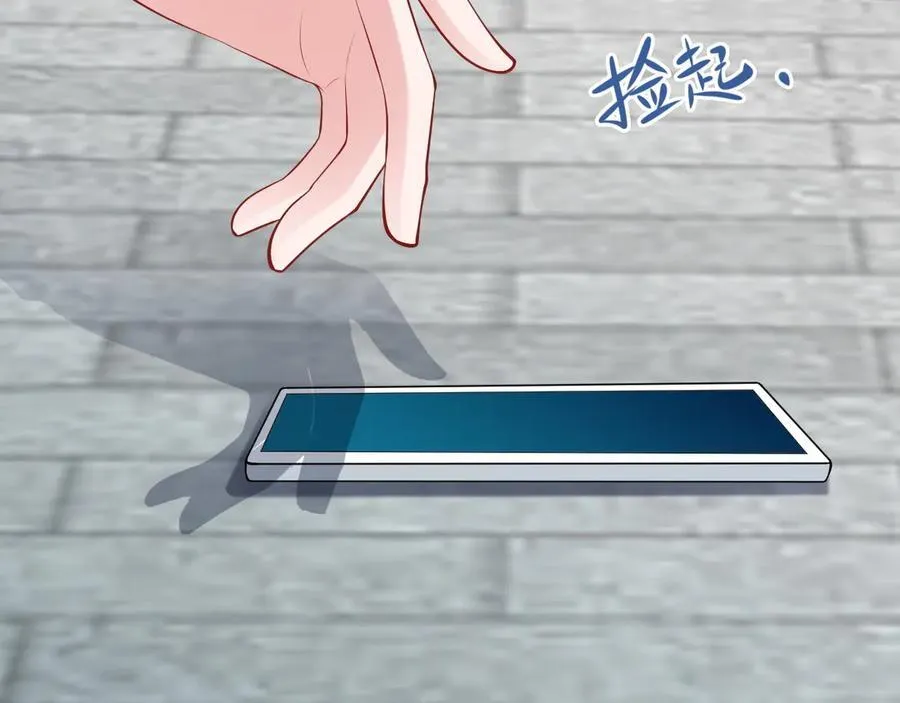 第133话 强行挽回 第63页