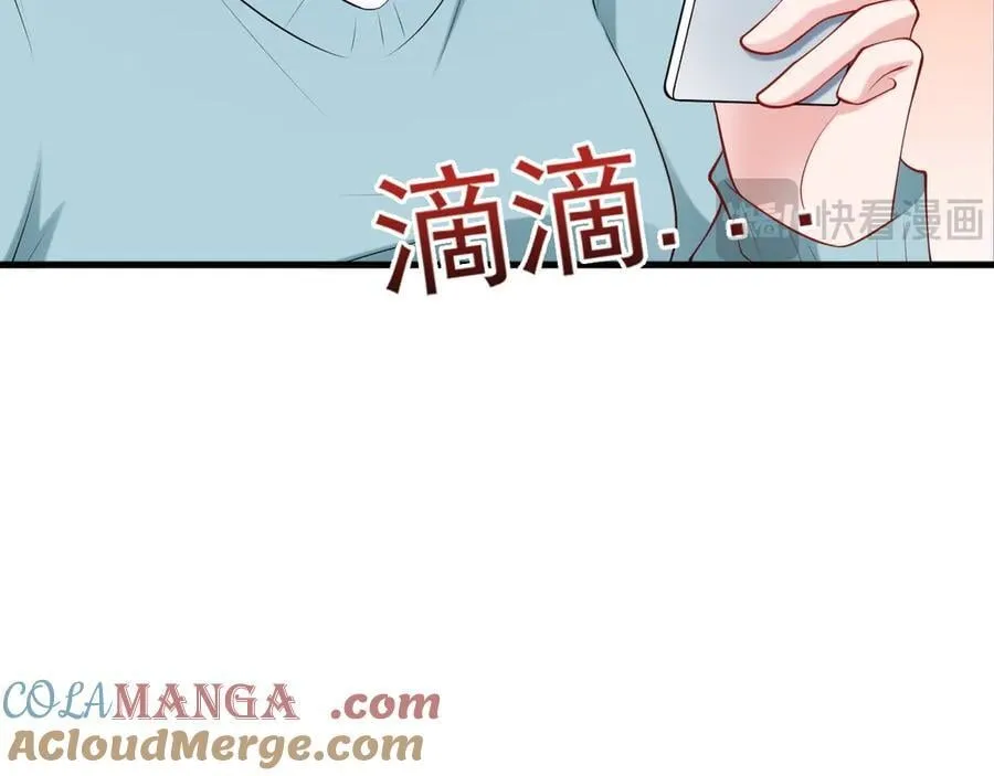 第133话 强行挽回 第73页