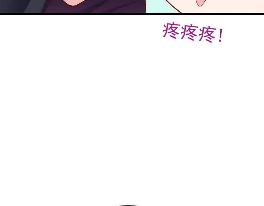 第133话 强行挽回 第114页
