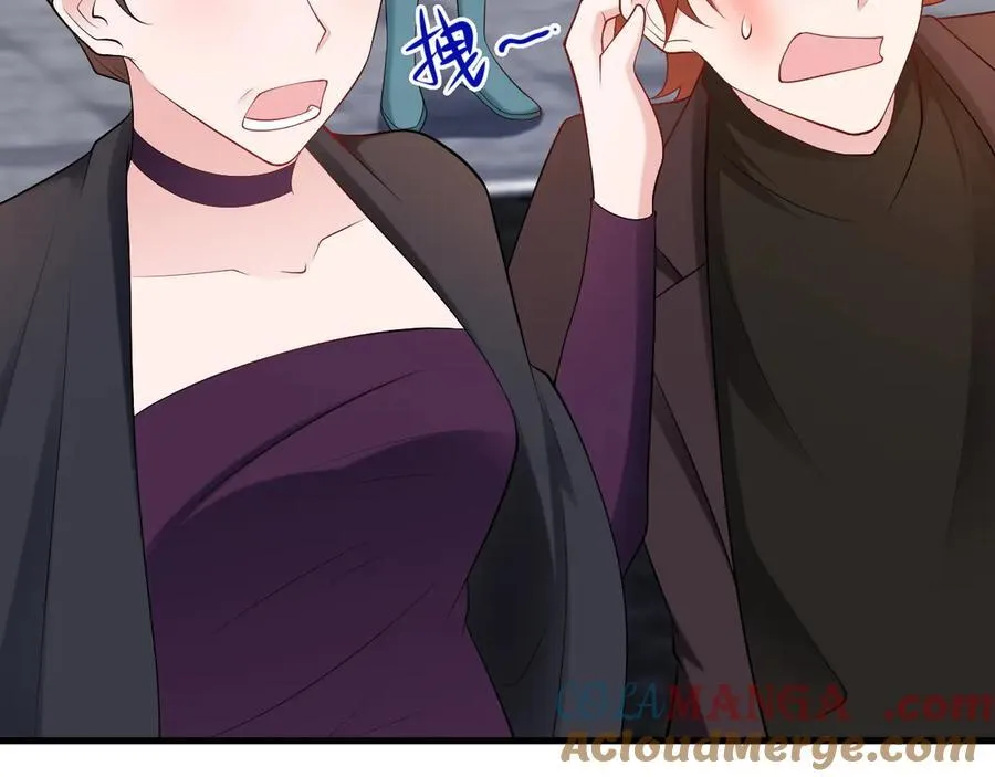 第133话 强行挽回 第117页