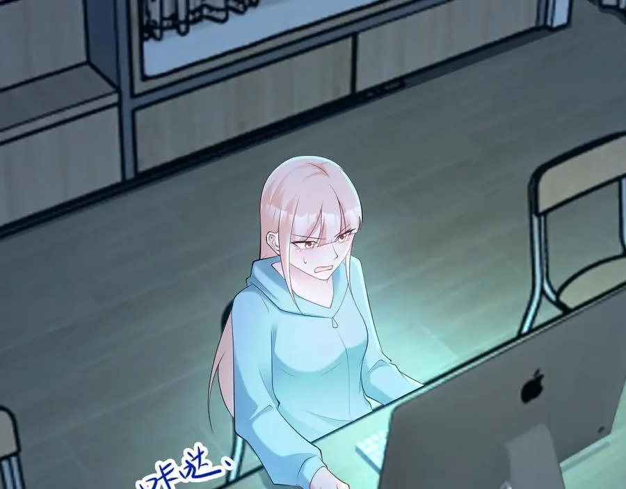 第134话 你好香啊~ 第7页