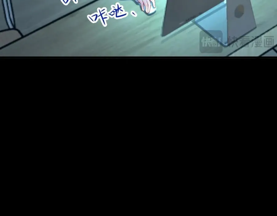 第134话 你好香啊~ 第8页