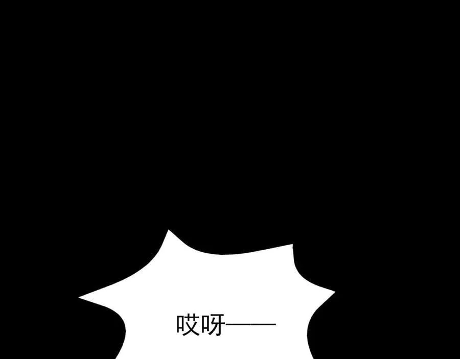 第134话 你好香啊~ 第47页