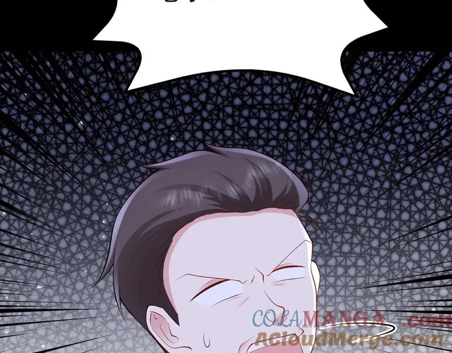 第134话 你好香啊~ 第53页