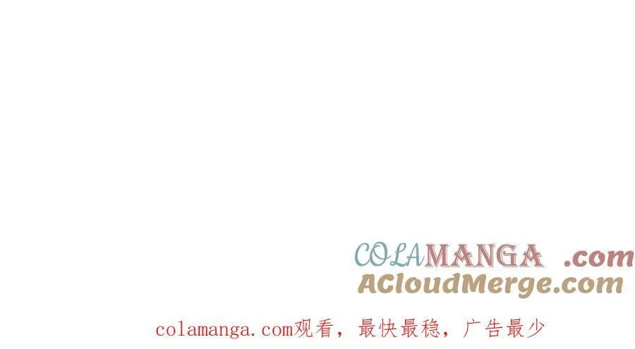 第134话 你好香啊~ 第121页