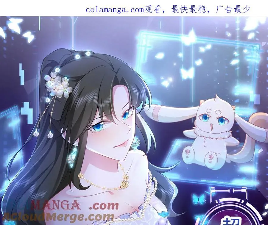 第135话 一出好戏 第1页