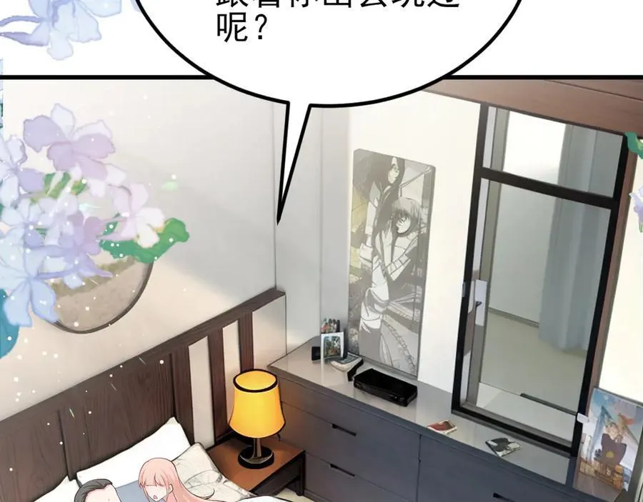 第135话 一出好戏 第7页
