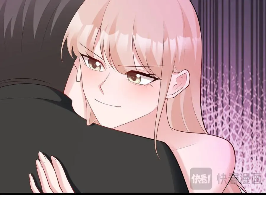 第135话 一出好戏 第19页