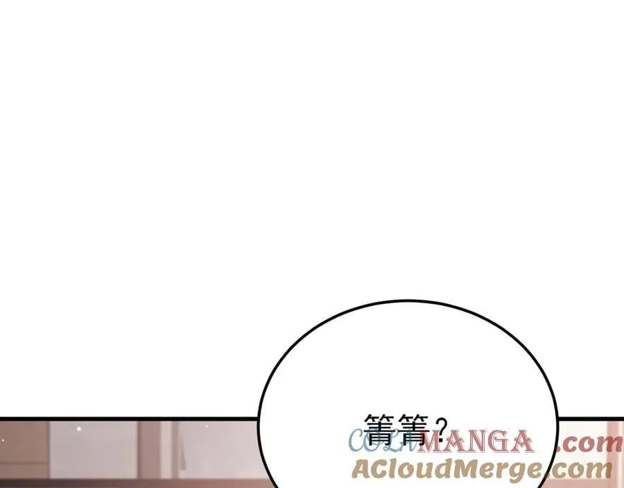 第135话 一出好戏 第25页