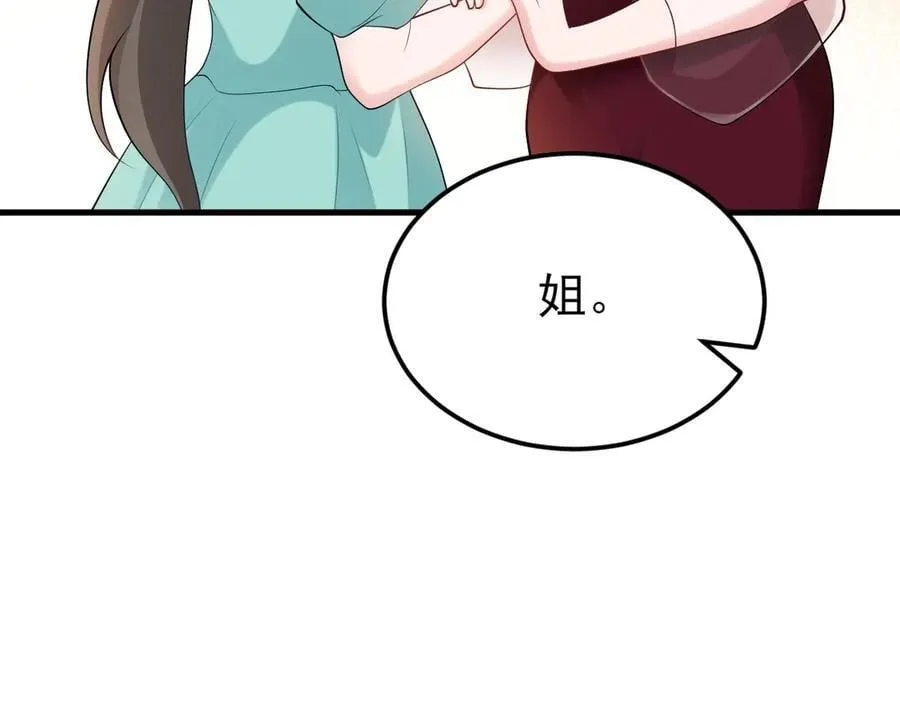 第135话 一出好戏 第36页