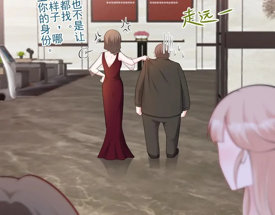 第135话 一出好戏 第60页