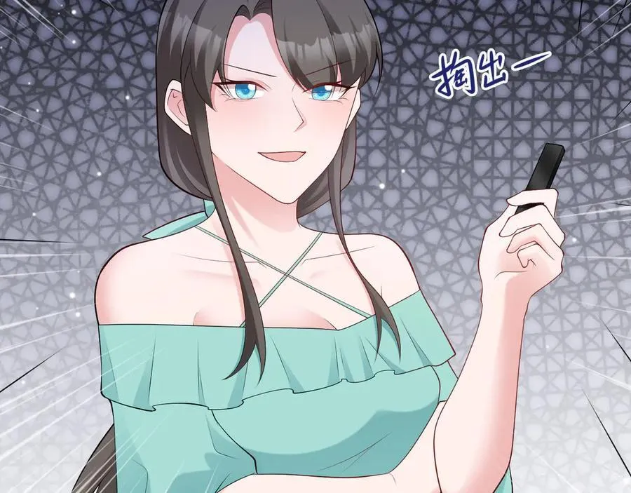 第135话 一出好戏 第67页