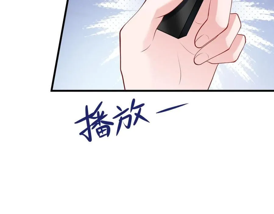 第135话 一出好戏 第70页
