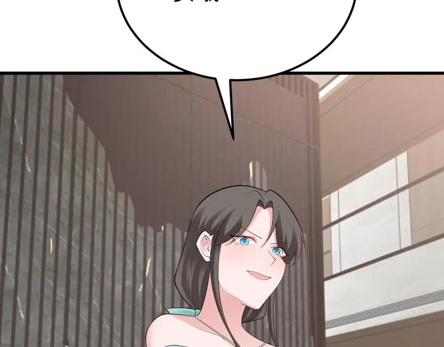 第135话 一出好戏 第116页