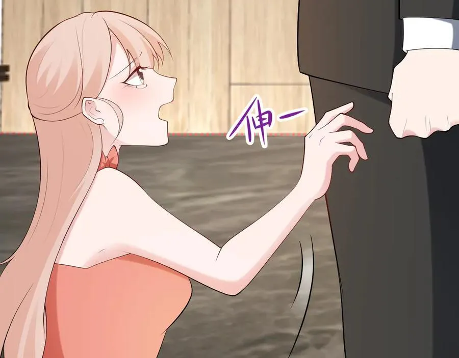第135话 一出好戏 第136页