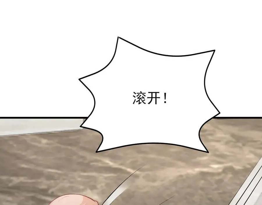 第135话 一出好戏 第138页