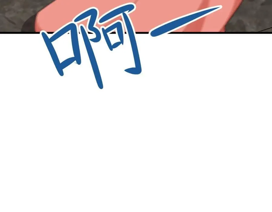 第135话 一出好戏 第140页