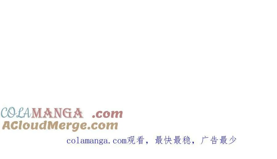 第135话 一出好戏 第141页