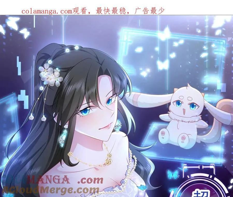 第136话 啊~最讨厌换衣服了 第1页